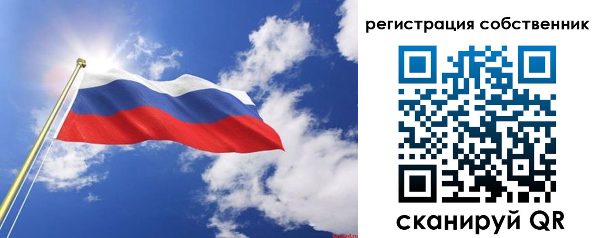 временная регистрация недорого в Урус-Мартане