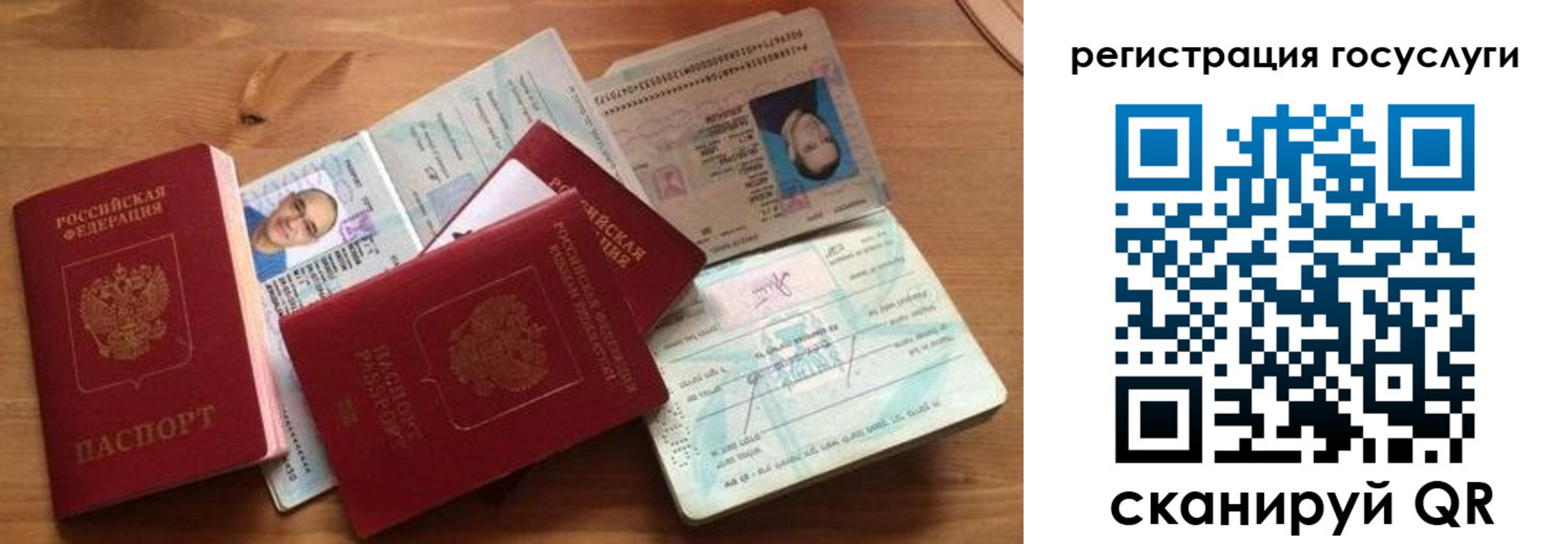 прописка законно в Урус-Мартане